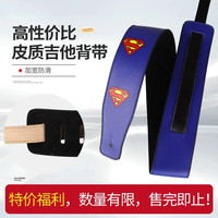 SOLDIER 014皮质加厚吉他背带（黑色）