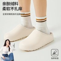 七色纺 防水棉拖女款冬季室内家居保暖加绒加厚防滑外穿勃肯棉鞋男