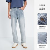 navigare [凉感]Navigare意大利小帆船蓝色丹宁牛仔裤男2026夏季弹力直筒裤