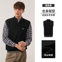 navigare 意大利小帆船黑色针织背心男秋冬新款休闲无袖坎肩毛衣