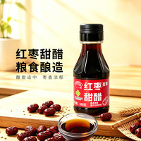 庆合园红枣甜醋100g*1瓶装 酿造食醋 100g*1瓶装