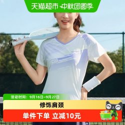 361° 361羽毛球服夏季吸湿排汗透气t恤女士健身跑步运动上衣短袖