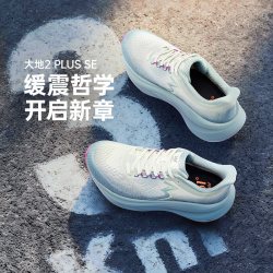 361° 361大地2PLUS运动鞋夏季男鞋减震耐磨户外徒步鞋透气越野跑鞋男鞋
