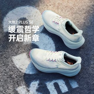 361° 361大地2PLUS运动鞋夏季男鞋减震耐磨户外徒步鞋透气越野跑鞋男鞋