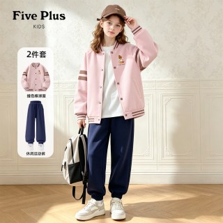 88VIP：Five Plus 女童套装2026新款秋季儿童时髦薄款棒球服中大童运动裤