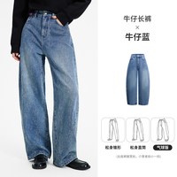 NVG·YOUNG navigare小帆船时尚休闲蓝色牛仔裤女2026秋季新款修身长裤子绣花
