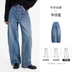 NVG·YOUNG navigare小帆船时尚休闲蓝色牛仔裤女2026秋季新款修身长裤子绣花