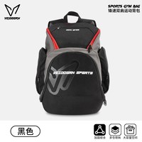VEIDOORN 锋速系列篮球背包双肩包男款大容量旅行包运动训练包学生书包