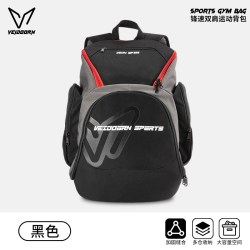 VEIDOORN 锋速系列篮球背包双肩包男款大容量旅行包运动训练包学生书包