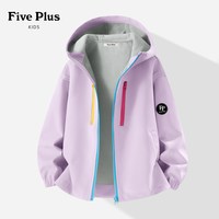 88VIP：Five Plus 童装女童秋季软壳外套2026新款女孩冲锋上衣儿童运动服