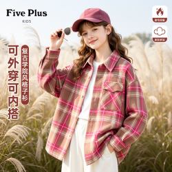 Five Plus 女童秋款外套2026新款童装儿童polo领开衫女孩复古衬衫