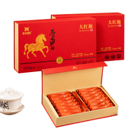 签茶院 武夷岩茶大红袍 150g*2盒 乌龙茶礼盒