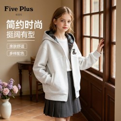 Five Plus 童装女童春秋装外套2026新款女孩洋气连帽开衫儿童衣服