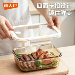 禧天龙 高硼硅玻璃保鲜饭盒 长方形1040ml