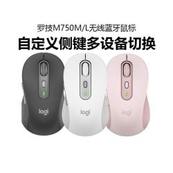 罗技 m750 3人拼团到手价157