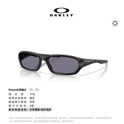 OAKLEY TERRAFORMA全框窄型休闲眼镜9530