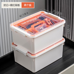 禧天龙 大号收纳箱 橘红隔板 2个装