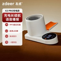 左点 电子血压计上臂筒式家用测量高血压仪器充电PRO