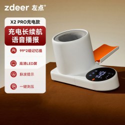 左点 电子血压计上臂筒式家用测量高血压仪器充电PRO