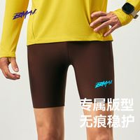 百亿补贴：必迈 新品跑步竞赛潜能压缩短裤v6高弹运动裤马拉松速干裤