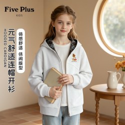 Five Plus 童装女童开衫2026新款秋款女孩超好看连帽外套儿童上衣