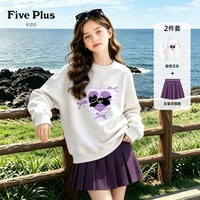 88VIP：Five Plus 儿童套装童装2026新款秋装小女孩百褶裙子女童长袖卫衣