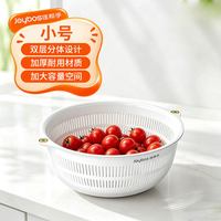 佳帮手 沥水篮洗菜盆多功能双层加厚大号客厅厨房果蔬收纳配菜盘子
