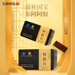 东阿阿胶 金标 礼盒 480g阿胶片 共2盒