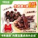 1号牧场 风干牛肉干  内蒙特产 休闲零食 散装称重牛肉条250g*1袋+牛肉块250g*1袋