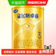 飞鹤 星飞帆卓睿婴幼儿配方奶粉3段12-36月龄130g*1罐
