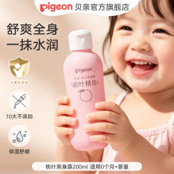 贝亲 桃叶精华系列 婴儿爽身露 国产版 200ml