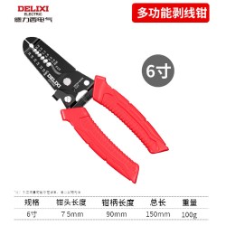 德力西 电气剥线钳电工专用工具多功能剪线钳电缆压线钳拨线钳剪刀