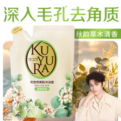 可悠然 香味持久留香 沐浴露替换装  碧野 400ml