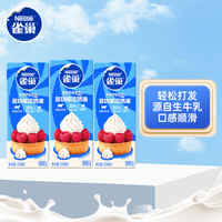 雀巢 易打发 动物奶油  淡奶油250ml*3 750mL 3盒