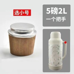贤鹃 通用热水瓶巴沙木暖瓶塞保温暖瓶开水瓶塞热水瓶塞食品级塞暖壶塞