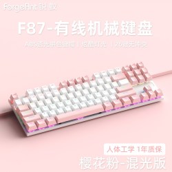 锐蚁 F87机械键盘有线87键游戏电竞办公电脑笔记本键盘青轴茶轴