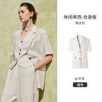 navigare 意大利小帆船夏季西装外套女短袖亚麻休闲西服