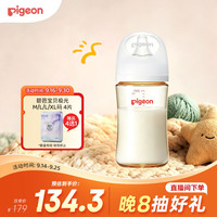 贝亲 自然实感第3代PRO系列 AA192 PPSU奶瓶 240ml L 6月+