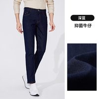 navigare 意大利小帆船夏季蓝色休闲牛仔裤男2025薄款弹力直筒裤子
