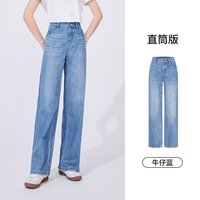 navigare 意大利小帆船夏季蓝色水洗牛仔裤女士薄款直筒裤子