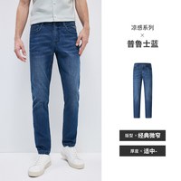 navigare 意大利小帆船男士休闲牛仔裤蓝色百搭锥形裤子