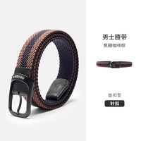 navigare 意大利小帆船新款时尚百搭休闲男士皮带简约编织针扣腰带