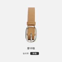 navigare 小帆船合金针扣休闲腰带女简约百搭椭圆扣皮带咖色休闲