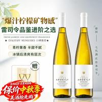 露颂 德国半甜白葡萄酒原酒微醺果酒年货