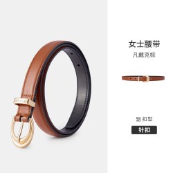 navigare 意大利小帆船女士皮带真皮针扣腰带百搭休闲牛皮裤带