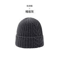 navigare 意大利小帆船秋冬新款黑色休闲针织帽保暖山羊绒毛线帽