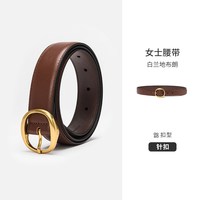 navigare 意大利小帆船皮带女士针扣腰带百搭裤带