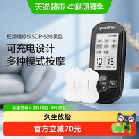 88VIP：鱼跃 理疗仪低频脉冲电疗仪家用家庭肩周炎理疗器SDP-330黑色1个
