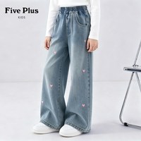 88VIP：Five Plus 女童绿色毛衣针织衫外套2026新款衣服女孩上衣儿童开衫