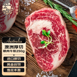 春禾秋牧 澳洲M3原切牛排 250g